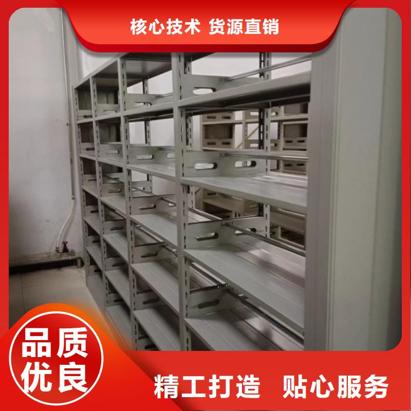 密集架1_资料库密集柜设计合理