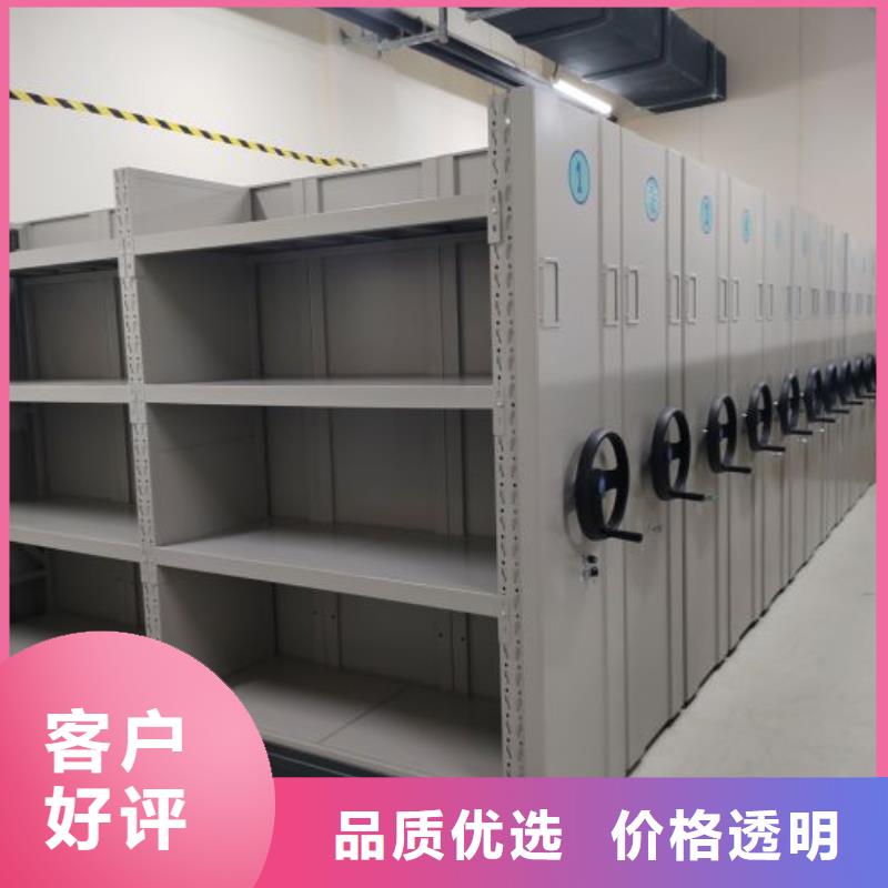 档案柜移动密集文件柜商家直供