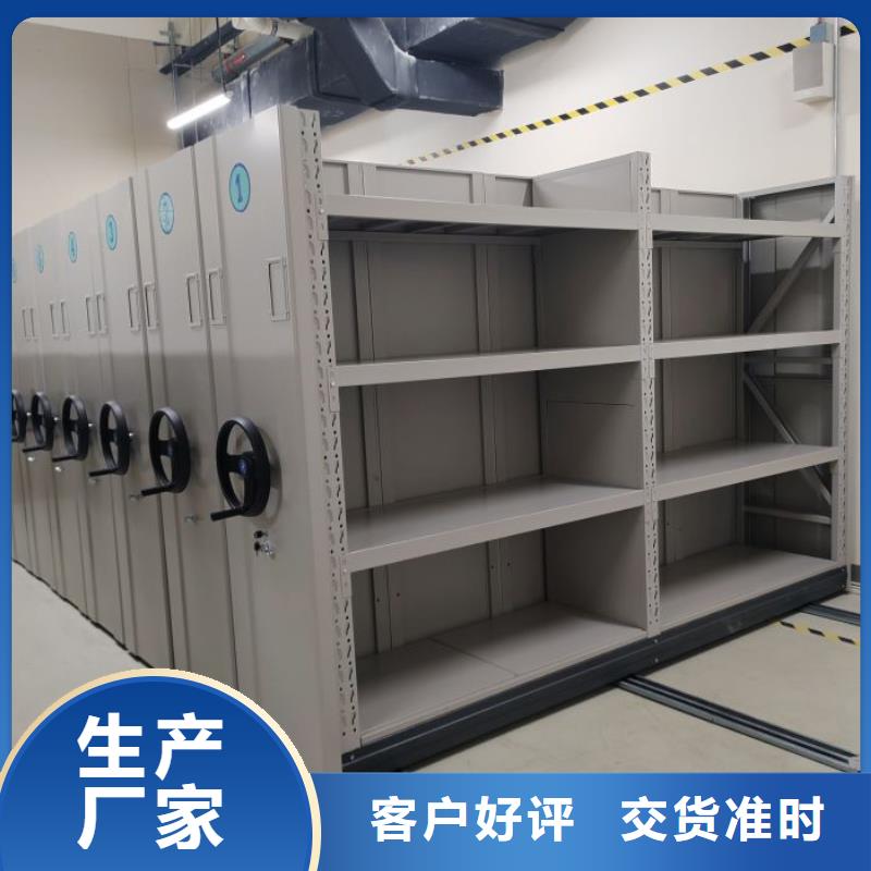 档案柜移动密集文件柜商家直供