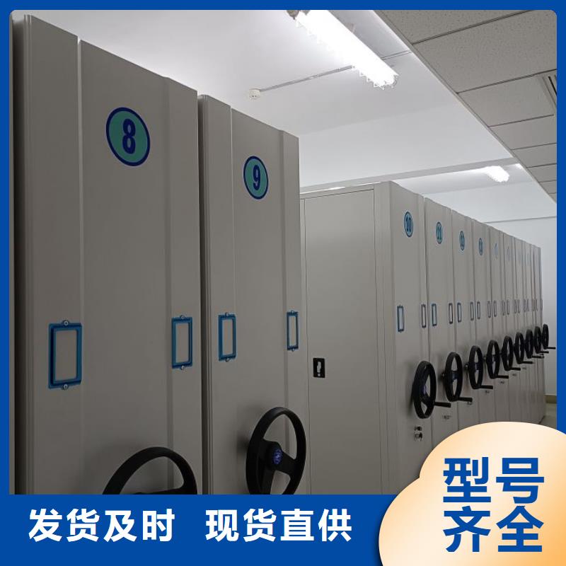 手动密集架,货物密集柜超产品在细节