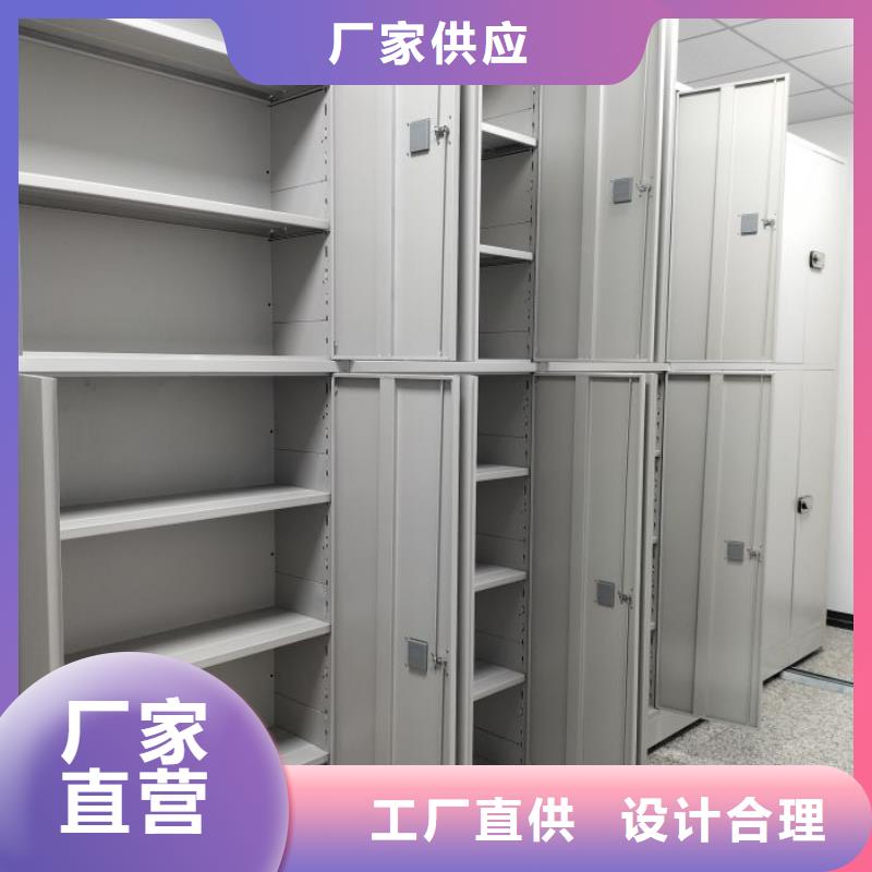 手动密集架,货物密集柜超产品在细节