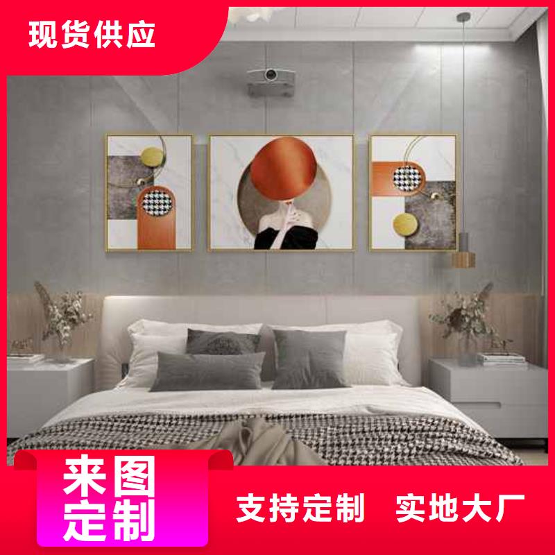 墙板品牌十大排名公司地址