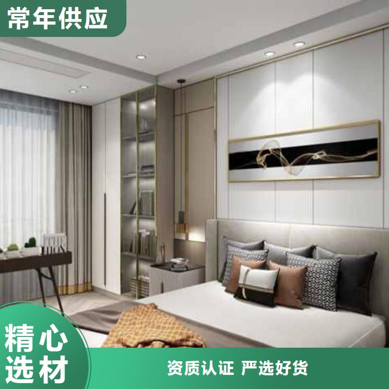 竹炭大板配铝条安装视频讲解报价