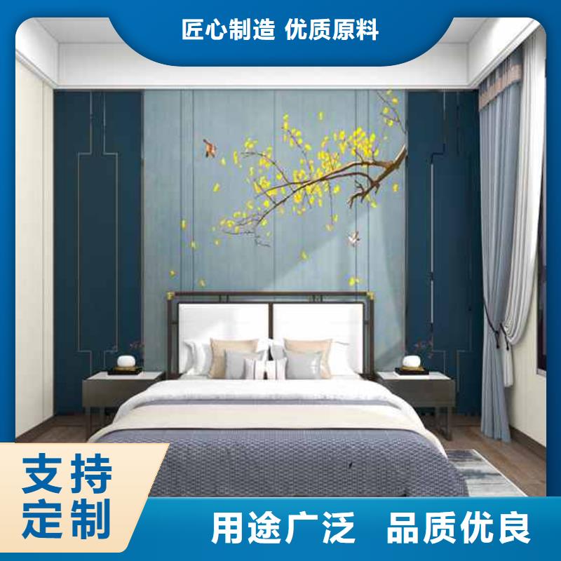 竹炭大板配铝条安装视频讲解报价