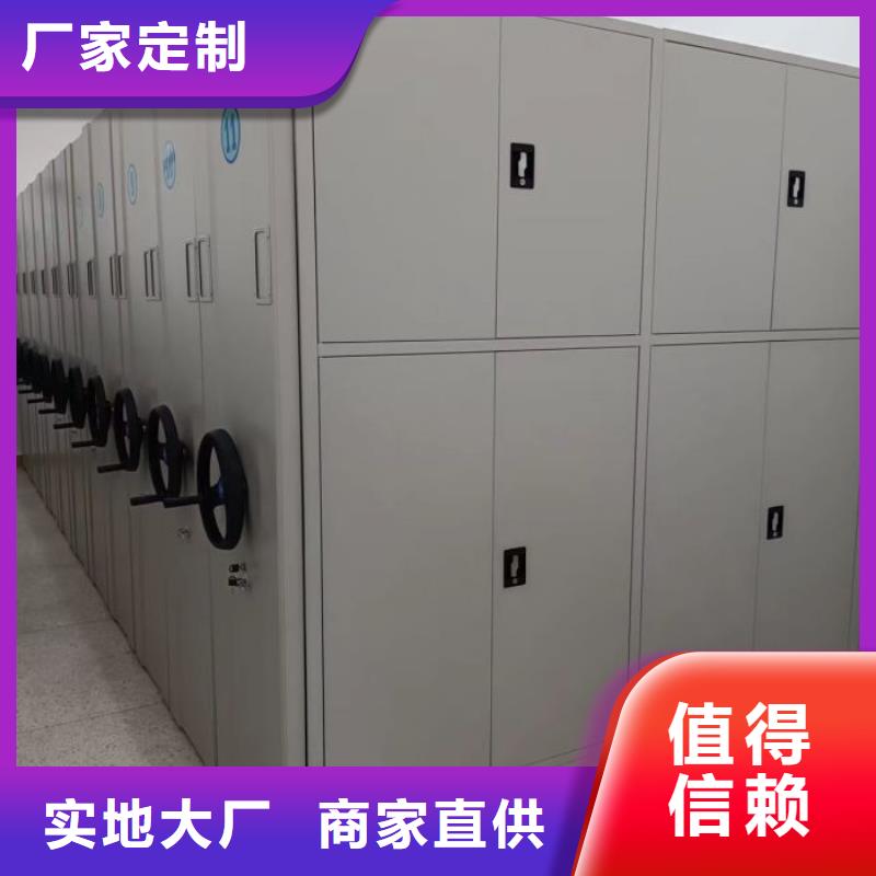 密集架-密集资料铁皮柜源头厂家量大价优