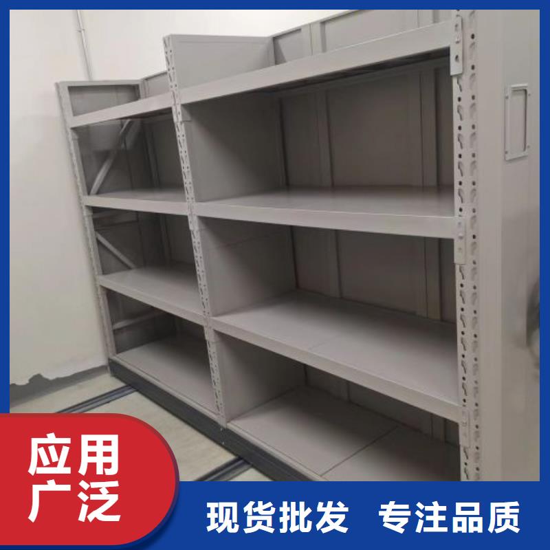 密集架-密集资料铁皮柜源头厂家量大价优
