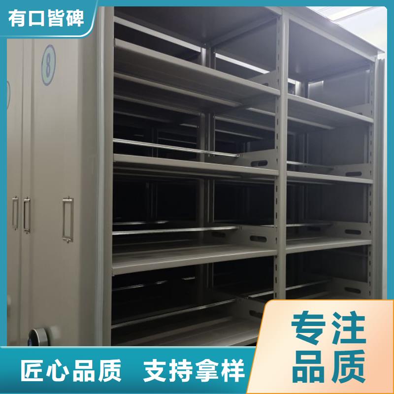 档案密集架防潮密集柜用心经营