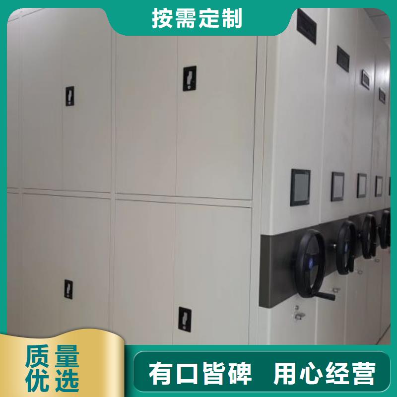 密集柜手动档案室密集柜厂家销售