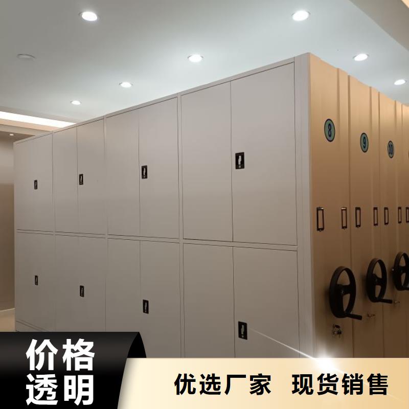 密集柜手动档案室密集柜厂家销售