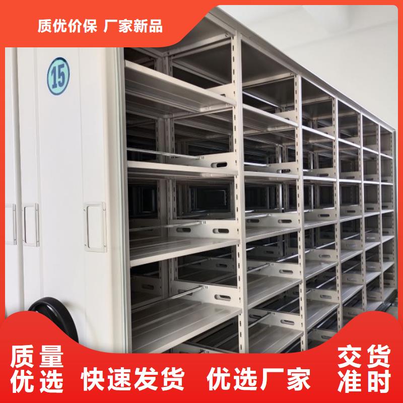 密集柜手动档案室密集柜厂家销售