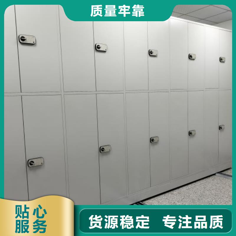 密集柜手动档案室密集柜厂家销售