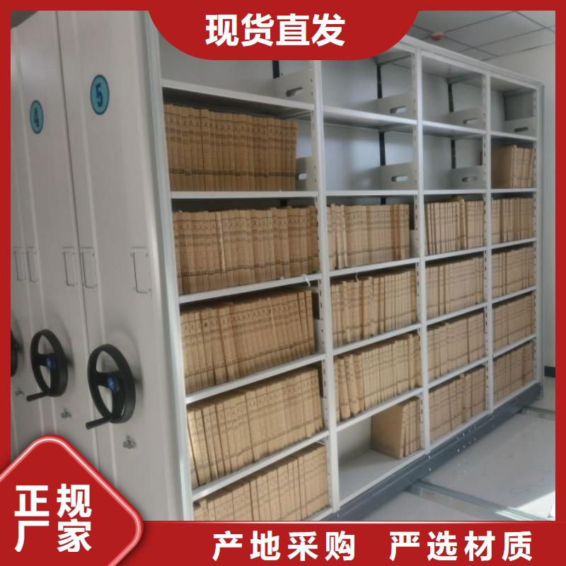 手动密集架五层双面档案架用心制造