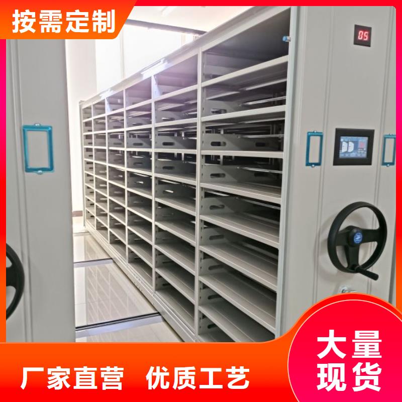 仓库密集货架-我公司资质齐全