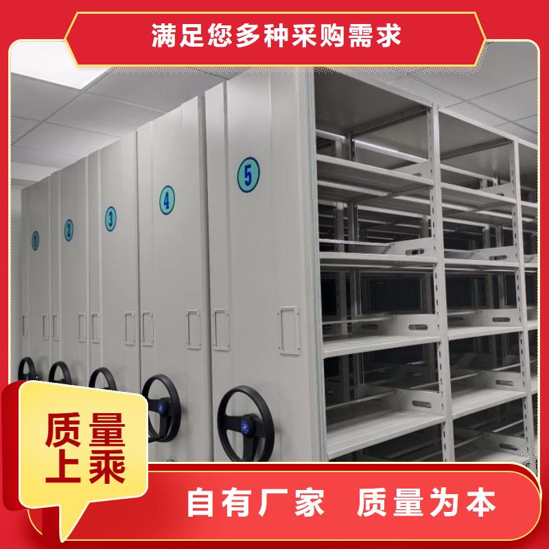 销售信息【凯美】手摇式档案密集架