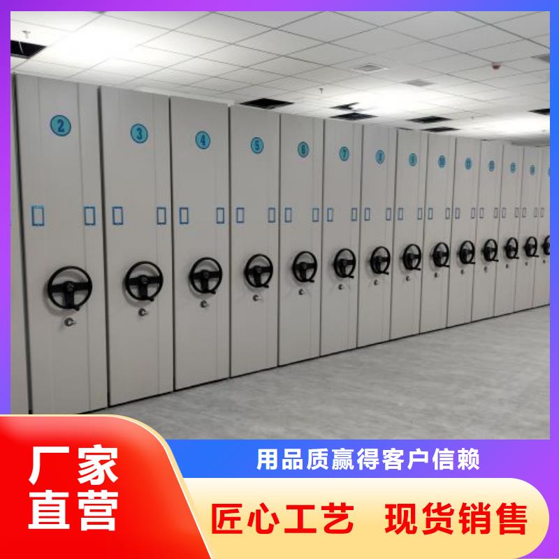 档案密集柜,资料室密集架优良材质