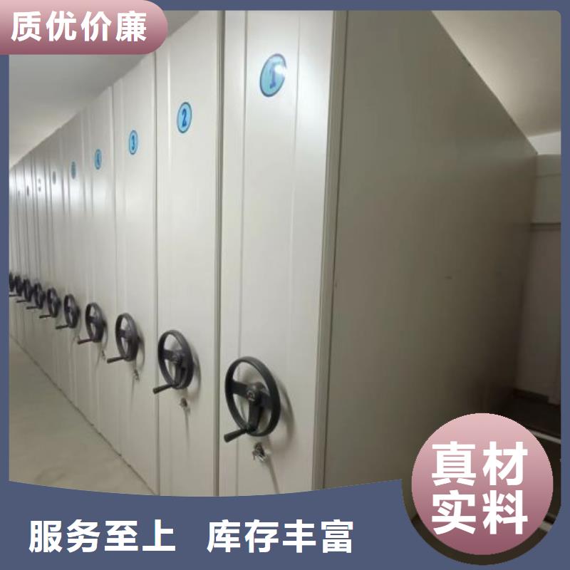 信为本【凯美】全封闭移动密集架