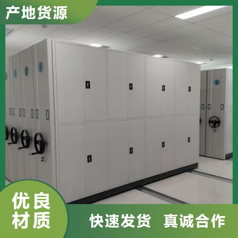 实地验厂【凯美】移动密集型书架