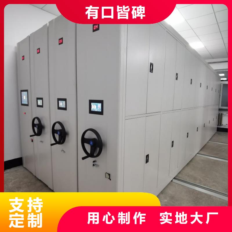 共绘精彩【凯美】密集型档案柜