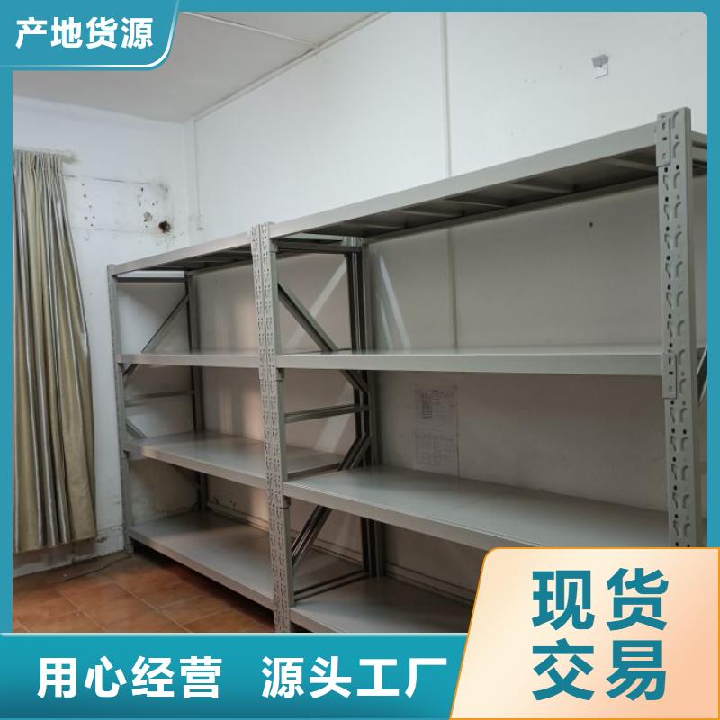 共绘精彩【凯美】密集型档案柜