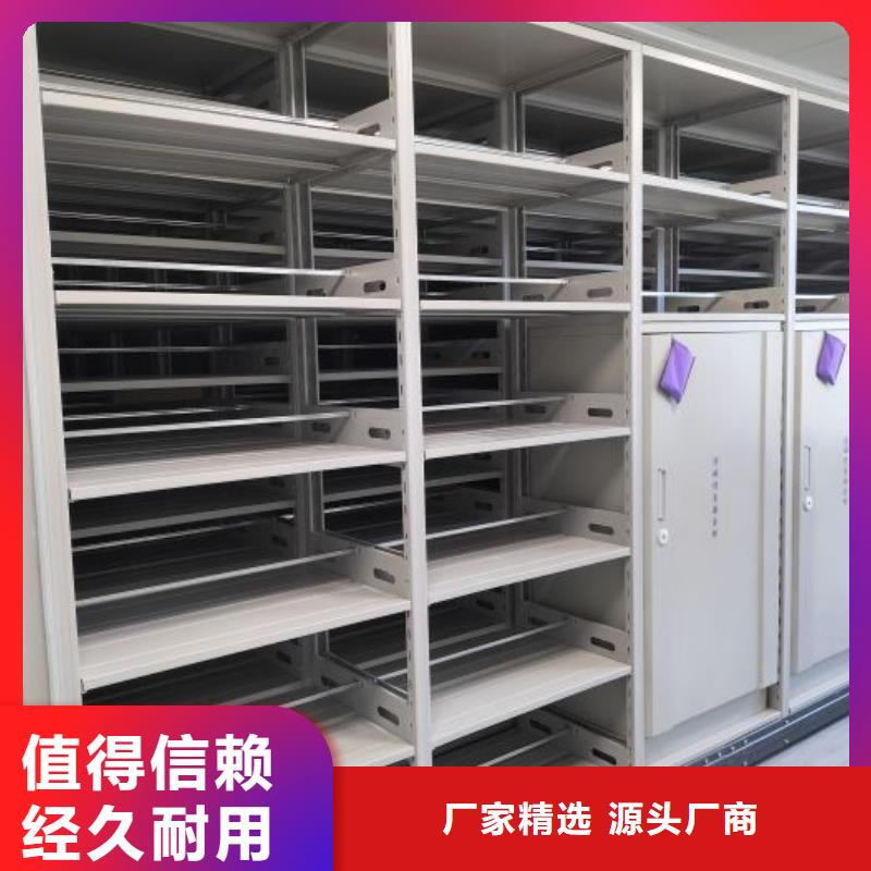 设计新颖【凯美】图书室智能密集书架