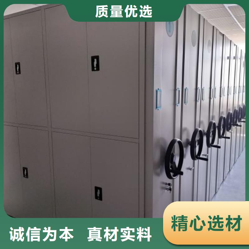 密集架,档案盒密集柜源头实体厂商