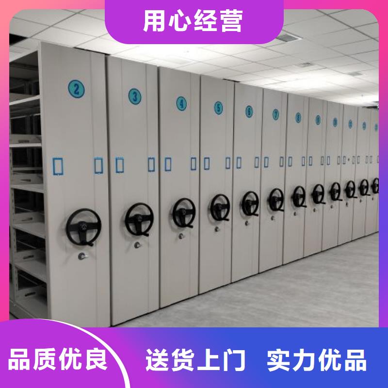 档案密集架档案室用密集架用心制作
