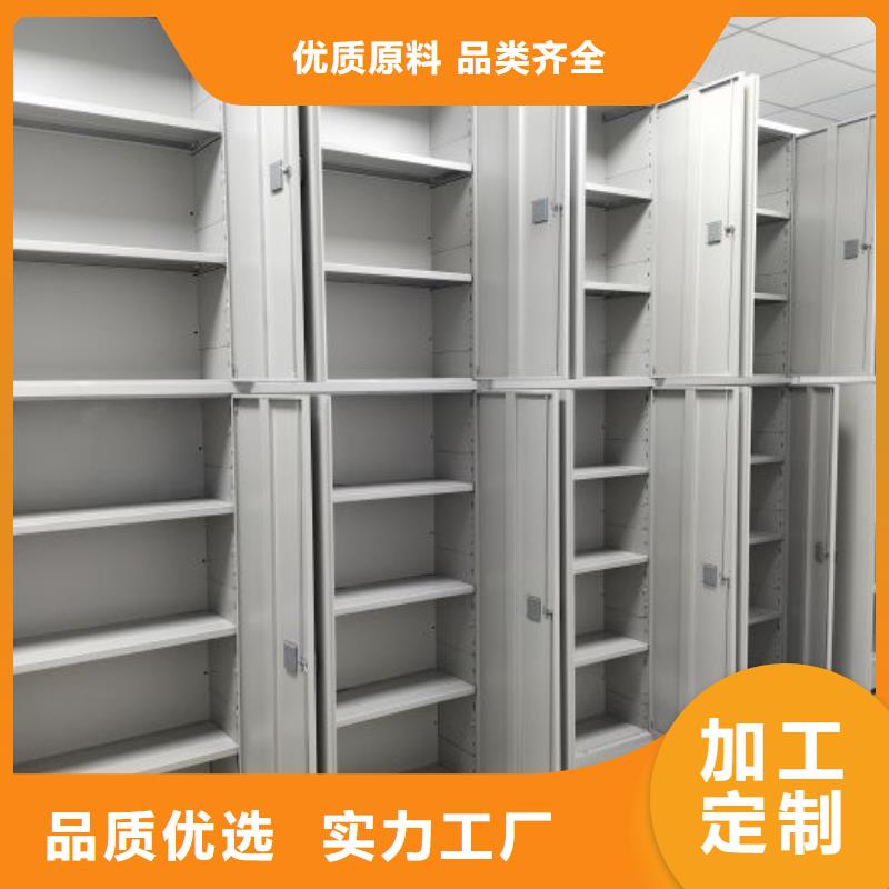 移动密集柜智能回转档案柜优选厂家
