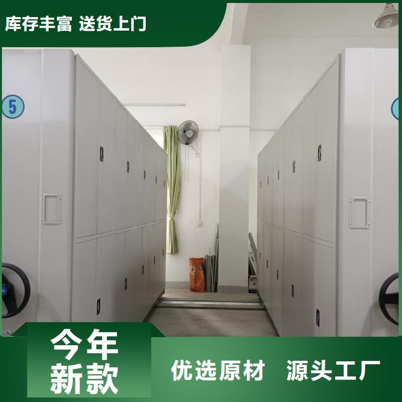 2025新报价【凯美】手动密集档案架