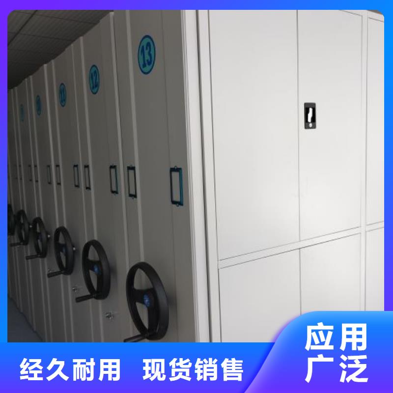 智能密集柜密集架移动档案柜诚信商家服务热情