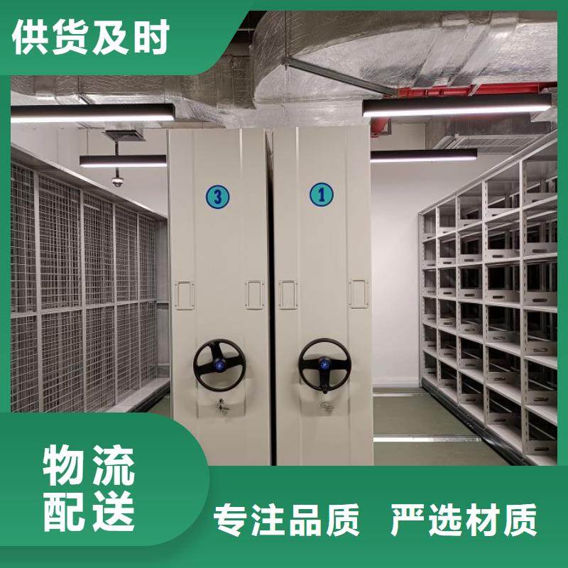 密集档案柜网片式油画密集架生产加工