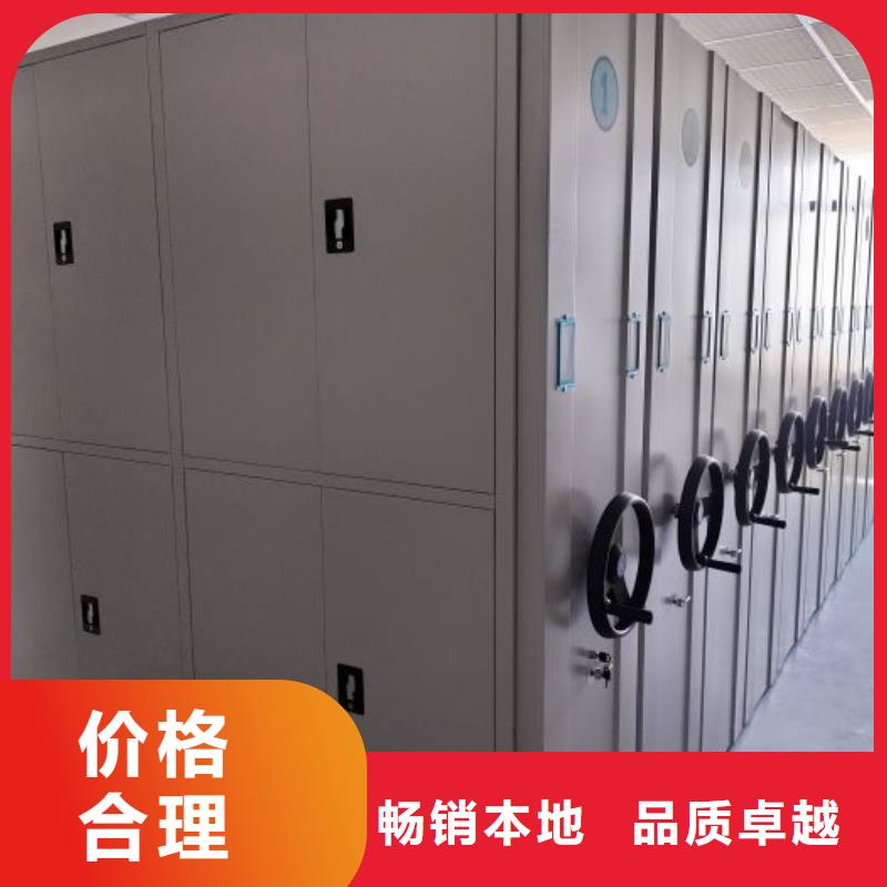 铸造辉煌【凯美】存放档案密集柜