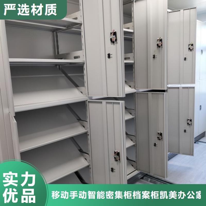 诚信经商【凯美】保密文件柜