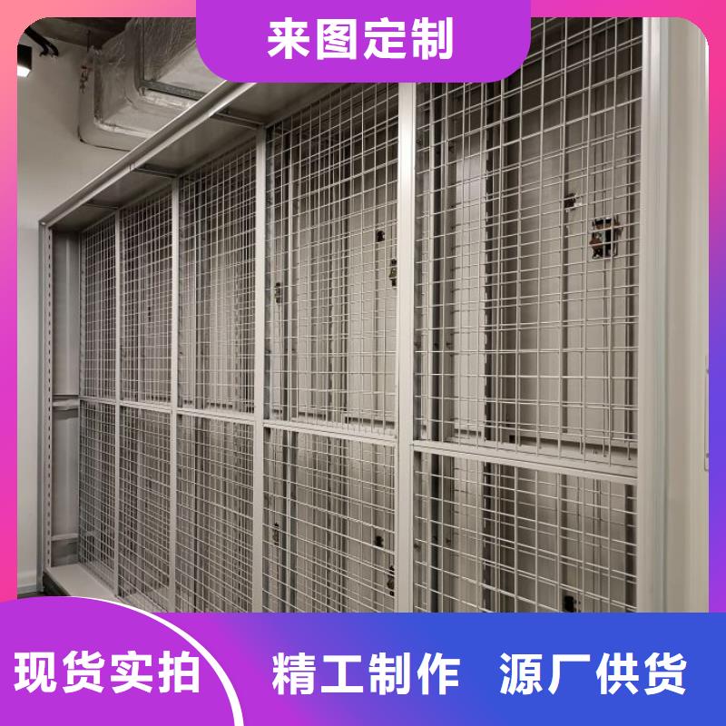 密集柜档案室移动密集架欢迎来电询价