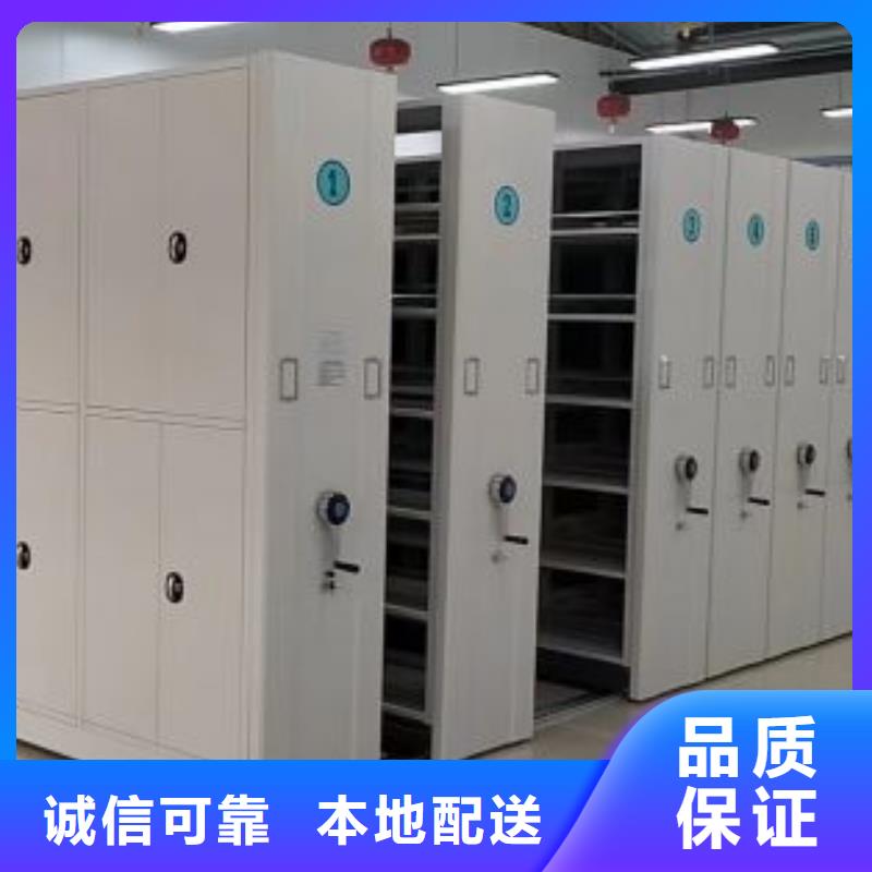 档案密集架,档案馆手电动密集架好货有保障