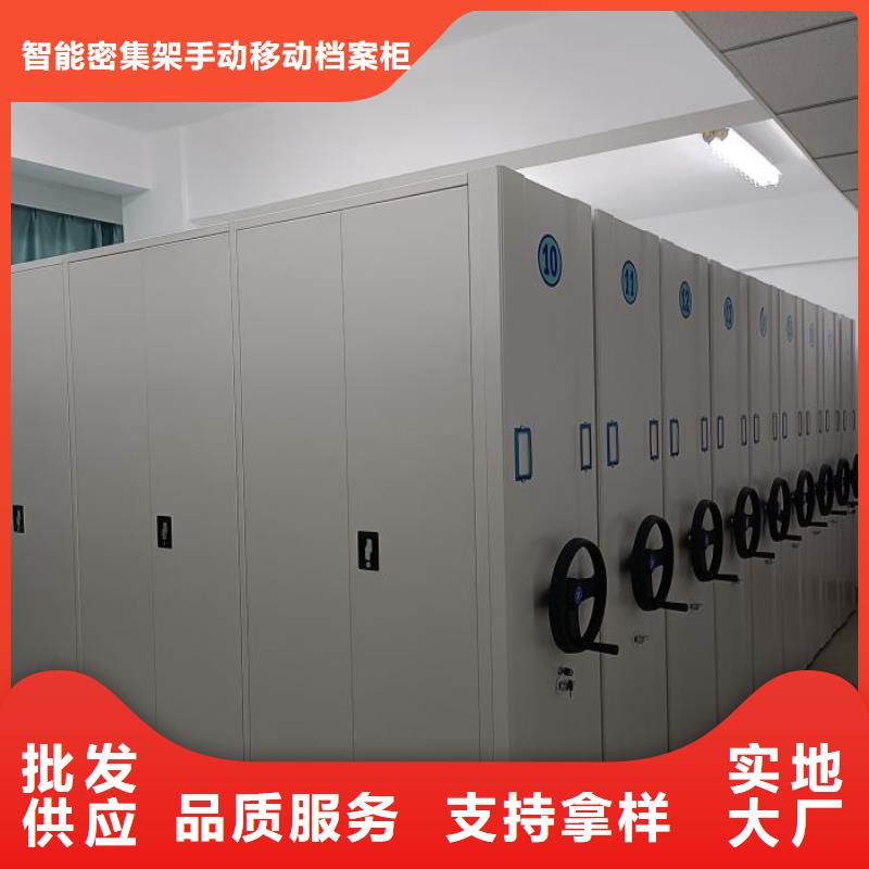 产品的常见用处【凯美】手电动密集架