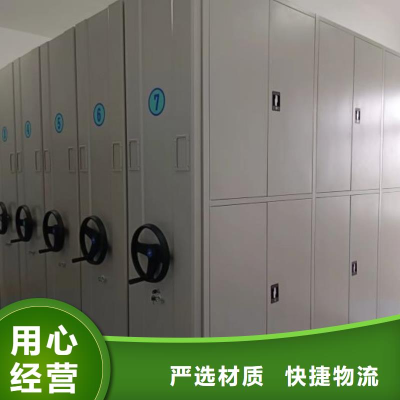 脚踏实地【凯美】五层箱式密集架