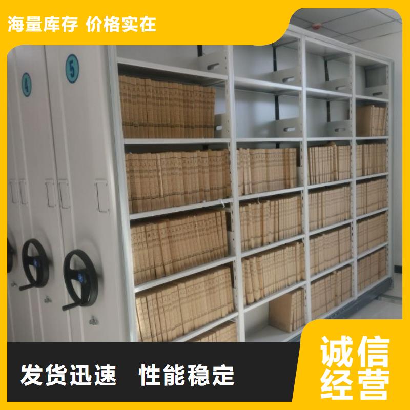 脚踏实地【凯美】五层箱式密集架