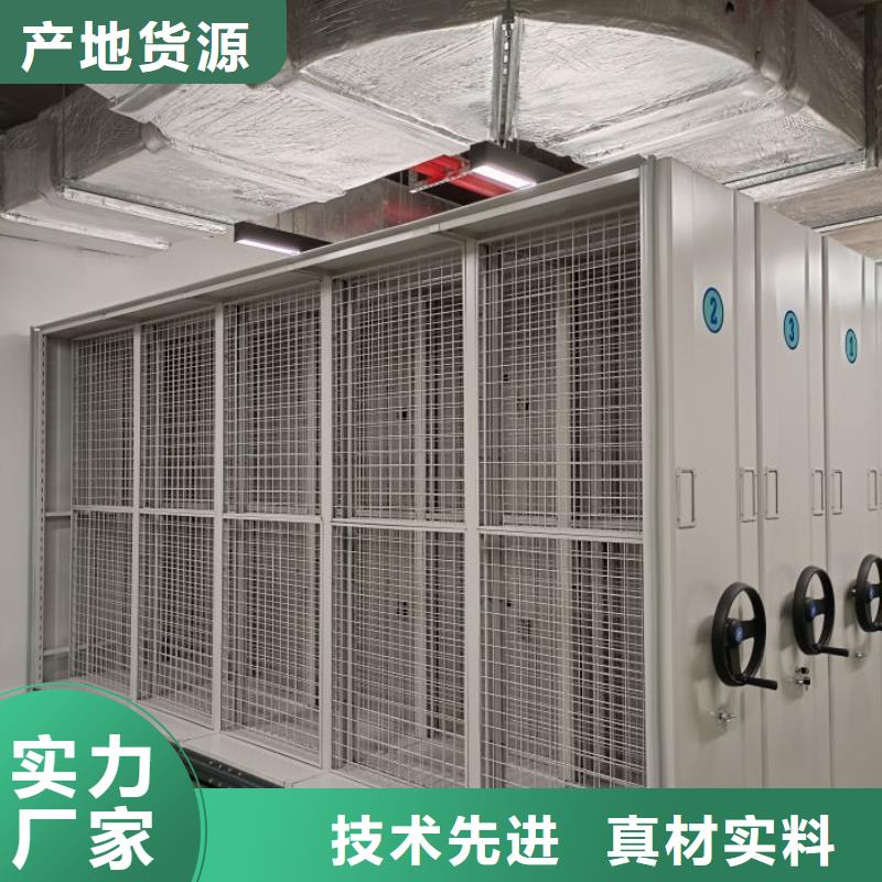 诚信营销【凯美】智能电动密集柜