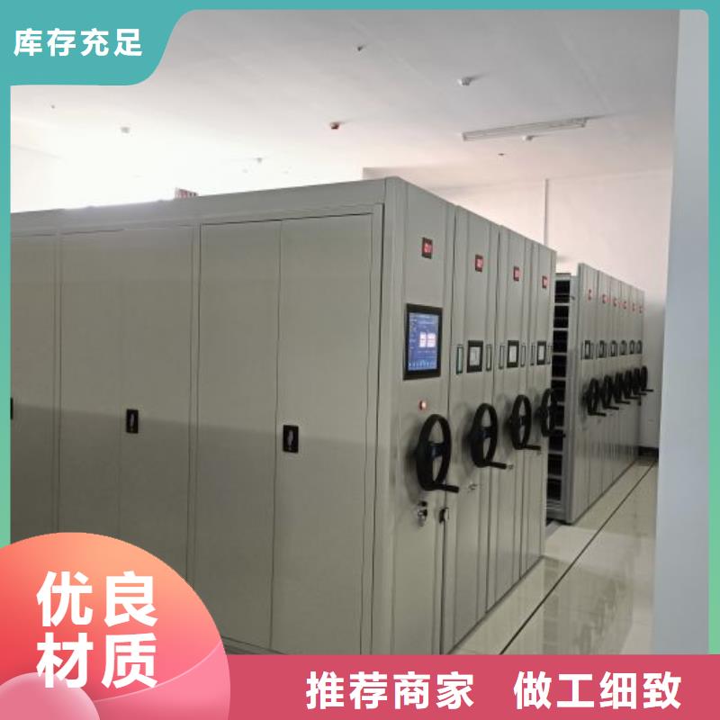 咨询服务【凯美】半封闭手摇密集架