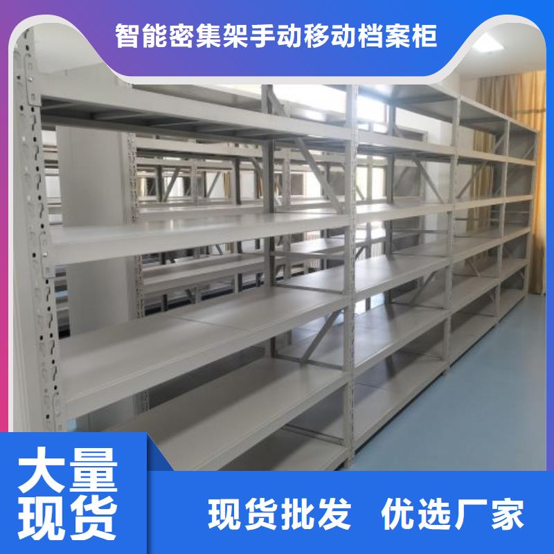 密集档案柜手摇文件柜发货迅速