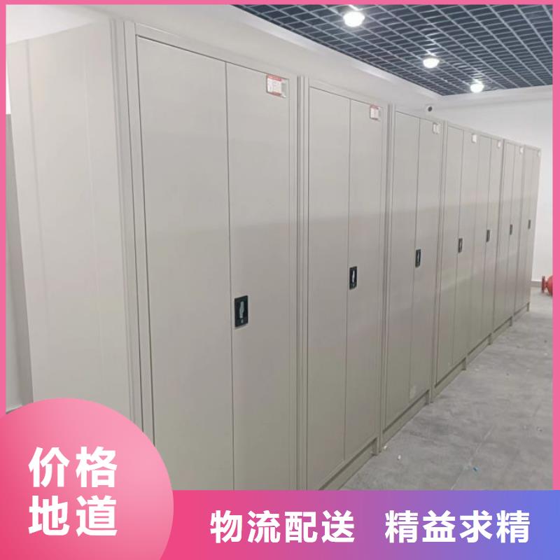 诚信营销【凯美】智能电动密集柜