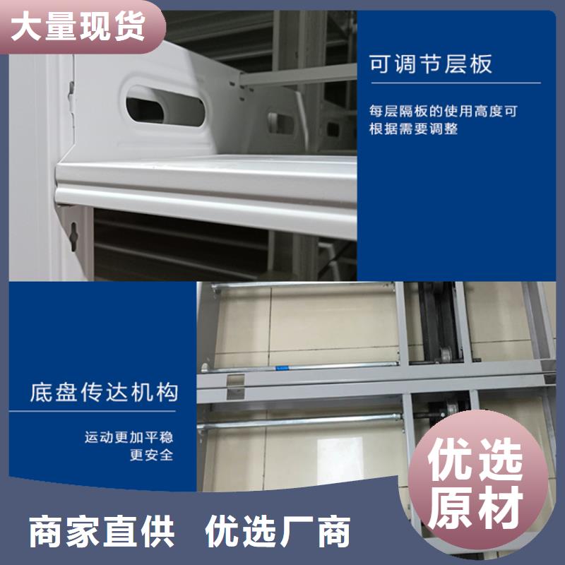 【密集架密集病案柜大量现货】