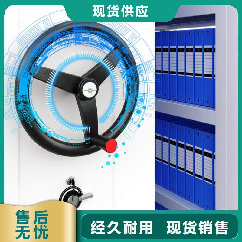 档案密集架玻片柜用心做好细节