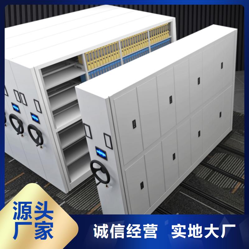 【档案密集架】货架价格本地厂家值得信赖