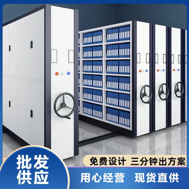 留样密集架密集柜,期刊架详细参数