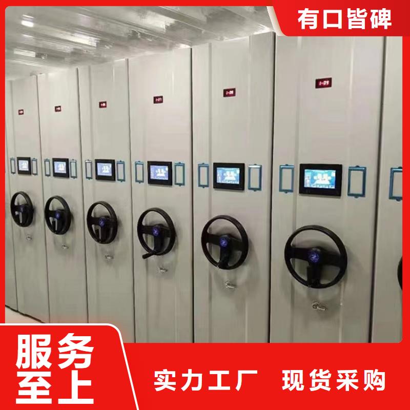 留样密集架密集柜,期刊架详细参数