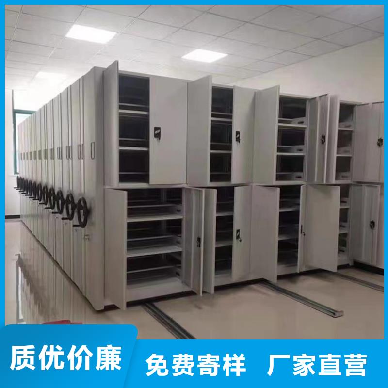 留样密集架密集柜【图书馆书架】现货满足大量采购