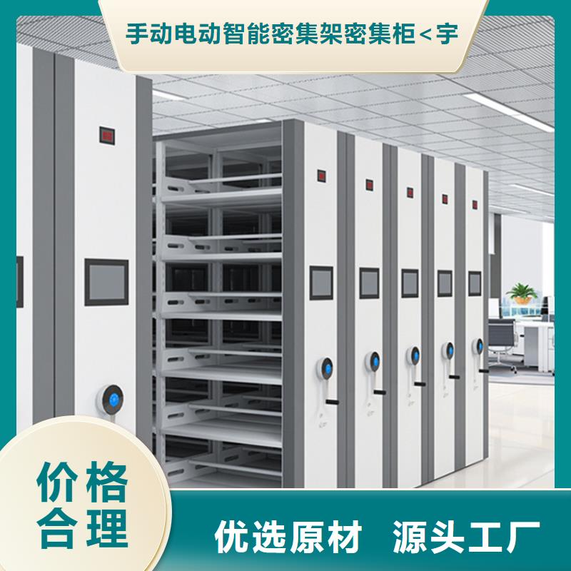 留样密集架密集柜【图书馆书架】现货满足大量采购