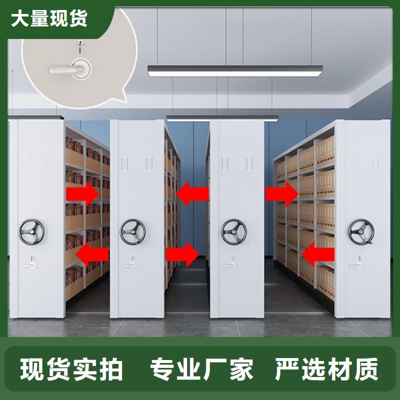 留样密集架密集柜,期刊架详细参数