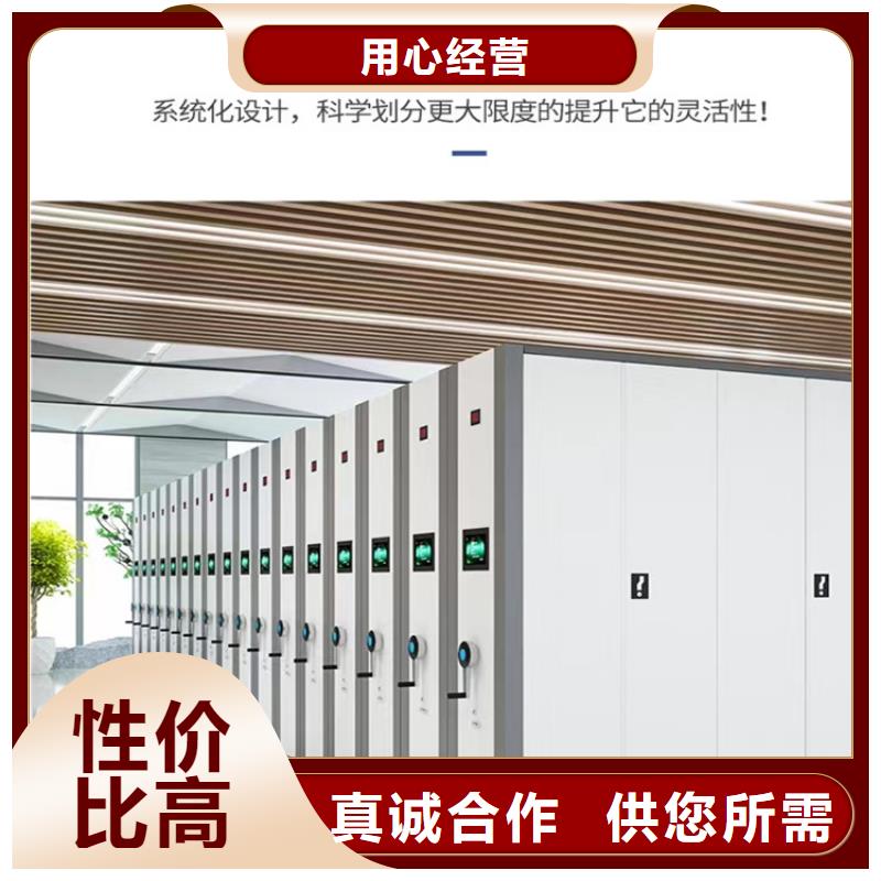 密集图纸柜电动密集架专注生产N年